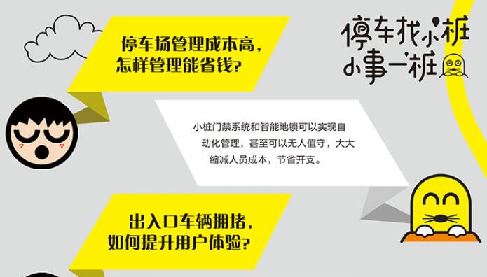 小桩.jpg