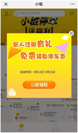 QQ图片20180912162133.png