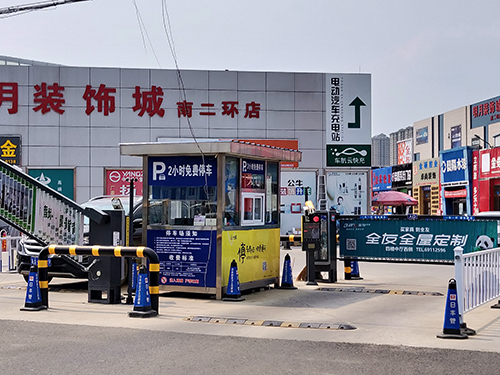 智能化停车.jpg
